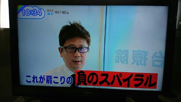テレビ②.jpg