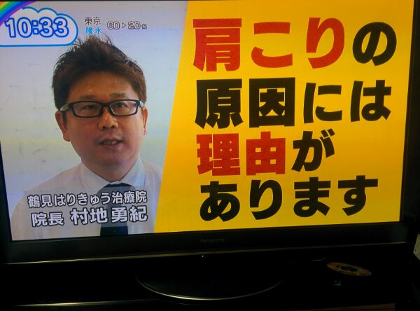 テレビ③.jpg