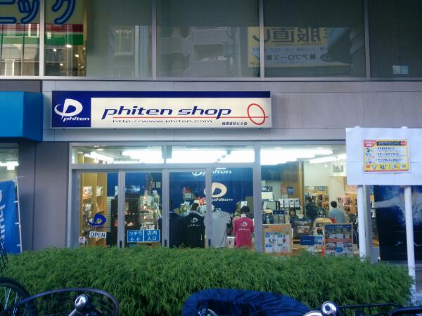 相模原ショップ.jpg
