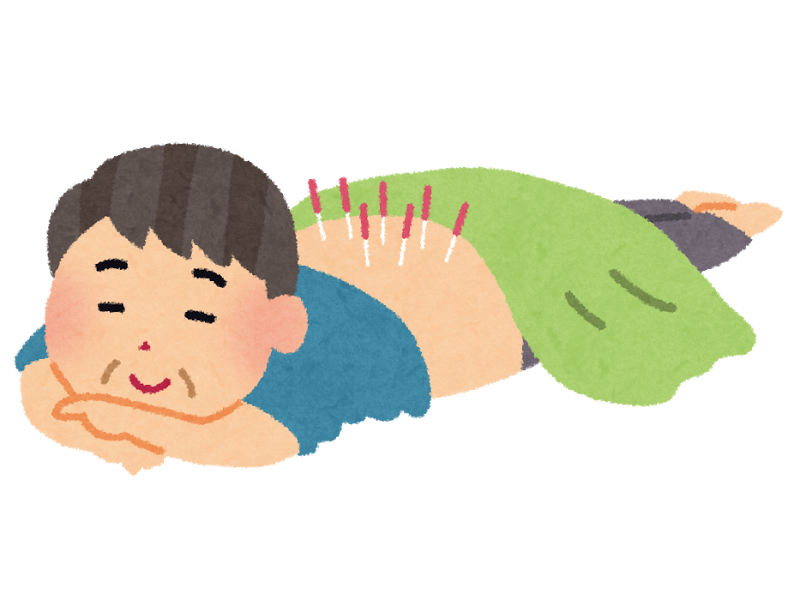 鍼.png