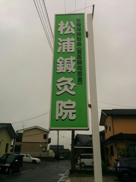 matuura1.jpg